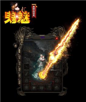 天龙八部私服完美之地